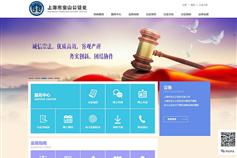 上海網(wǎng)站建設(shè)專家 萬戶網(wǎng)絡(luò)，老牌高端企業(yè)定制網(wǎng)站設(shè)計(jì)案例分享