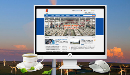 上海杰奕斯機械制造網站設計與數字營銷新視界