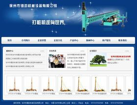 選擇專業(yè)的上海網(wǎng)站建設(shè)公司，賦能企業(yè)數(shù)字形象升級